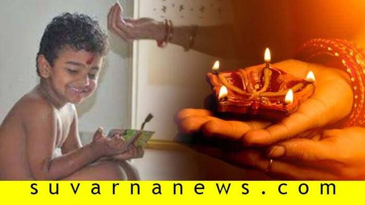 Significance of abhyanga snan Holy bath during Diwali! Significance of abhyanga snan Holy bath during Diwali!