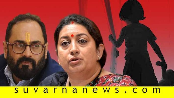 Kerala Minors Rape Case MP Rajeev Chandrasekhar Seeks Centres Intervention Kerala Minors Rape Case MP Rajeev Chandrasekhar Seeks Centres Intervention