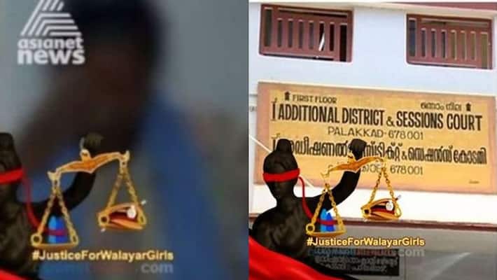 former public prosecutor reaction in walayar case former public prosecutor reaction in walayar case