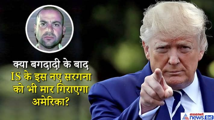 IS kingdom does not end with Baghdadi's death, Saddam's army officer is the new kingpin IS kingdom does not end with Baghdadi's death, Saddam's army officer is the new kingpin