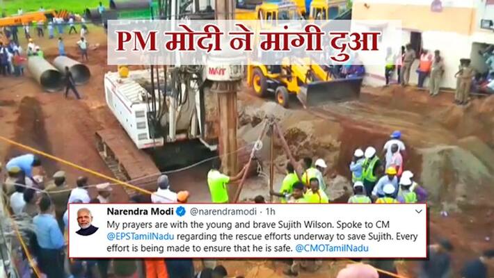 Child trapped in 100 feet deep borewell from 4 days, 15 teams are trying to save Child trapped in 100 feet deep borewell from 4 days, 15 teams are trying to save