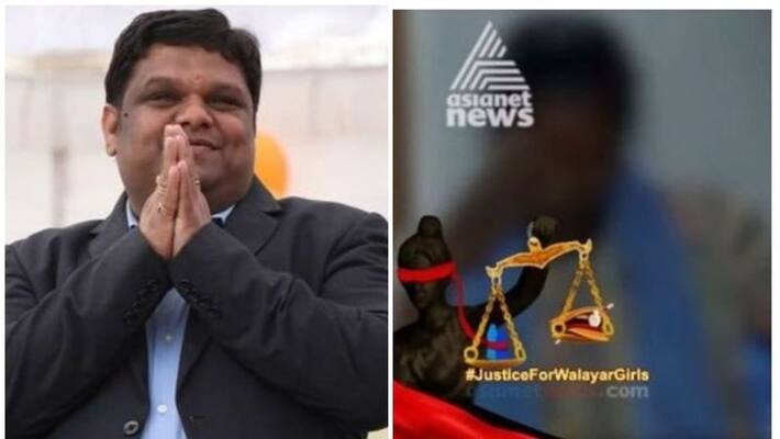 national commission for protection of child rights intervenes in walayar case national commission for protection of child rights intervenes in walayar case