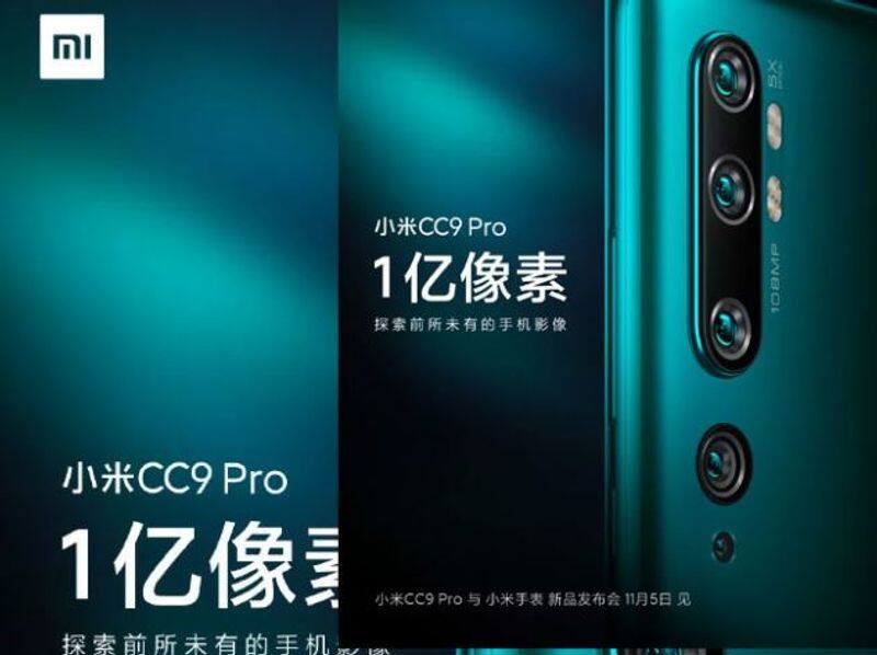 Mi CC9 Pro launch date officially confirmed, will come with 108MP camera