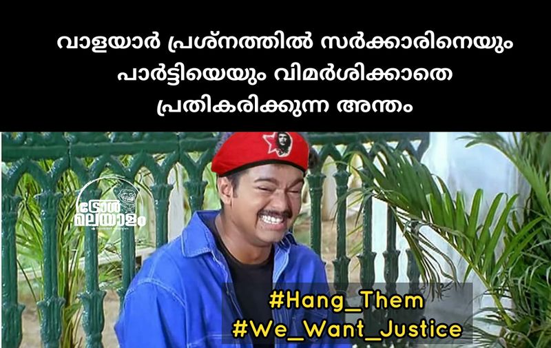 government systems allowed those children to die Trolls seeking justice in the walayar