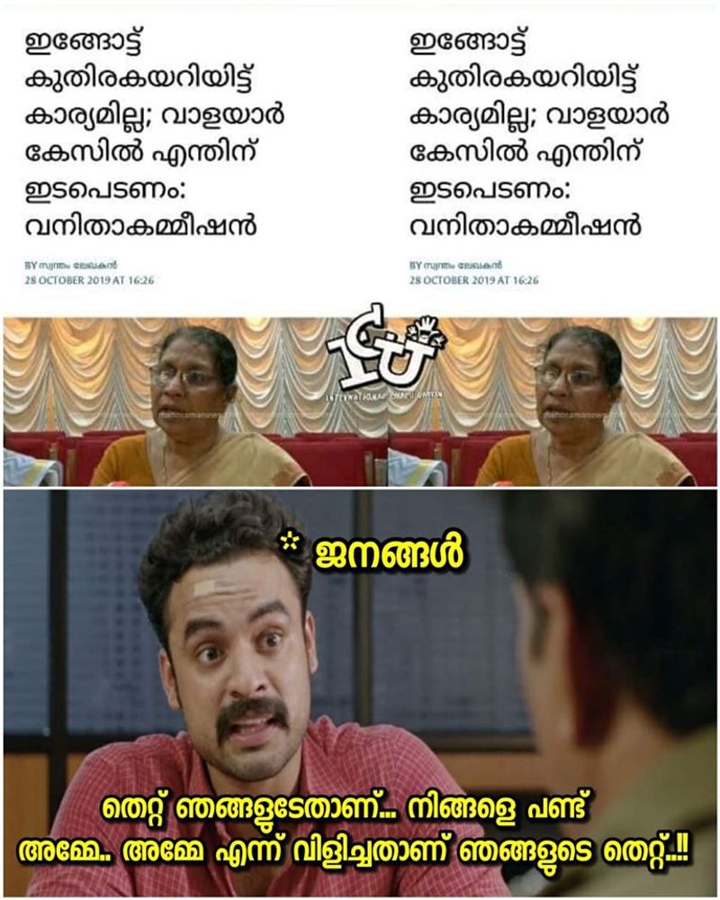government systems allowed those children to die Trolls seeking justice in the walayar