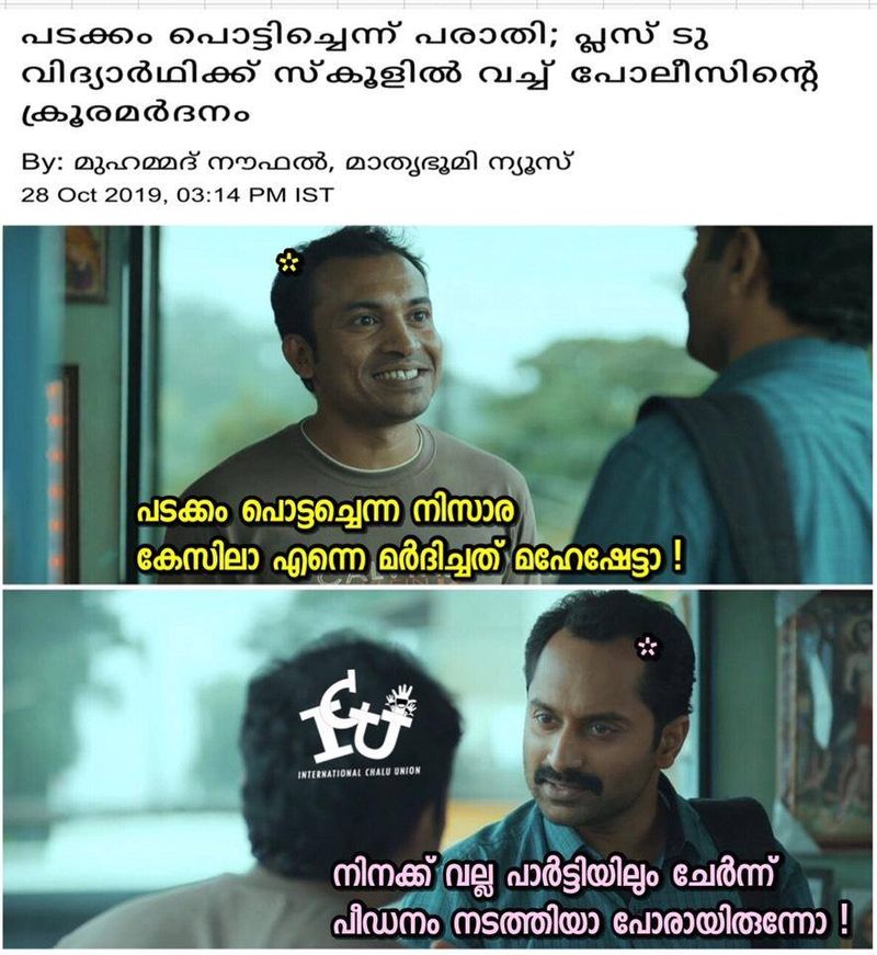 government systems allowed those children to die Trolls seeking justice in the walayar