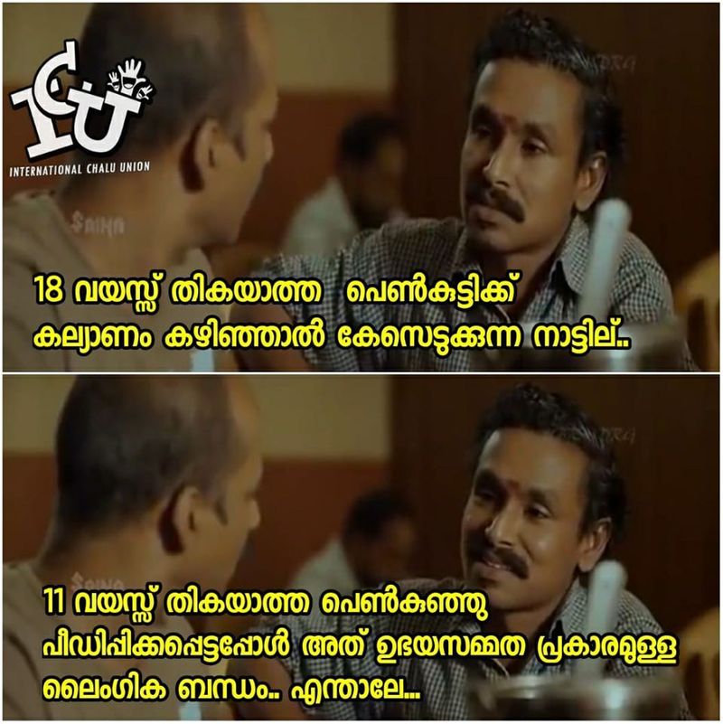 government systems allowed those children to die Trolls seeking justice in the walayar