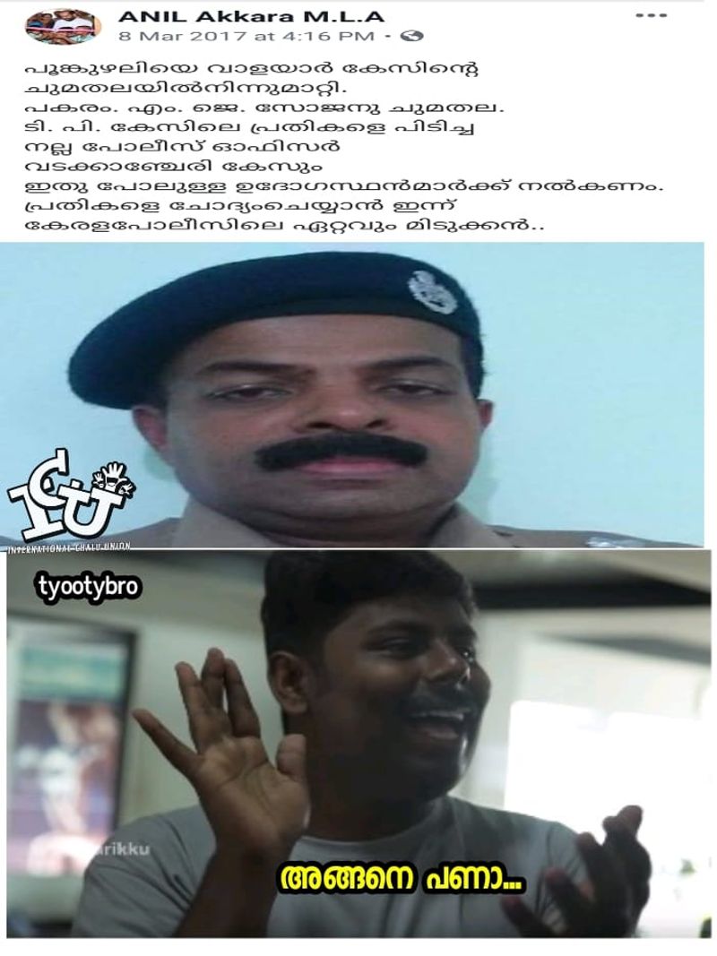 government systems allowed those children to die Trolls seeking justice in the walayar