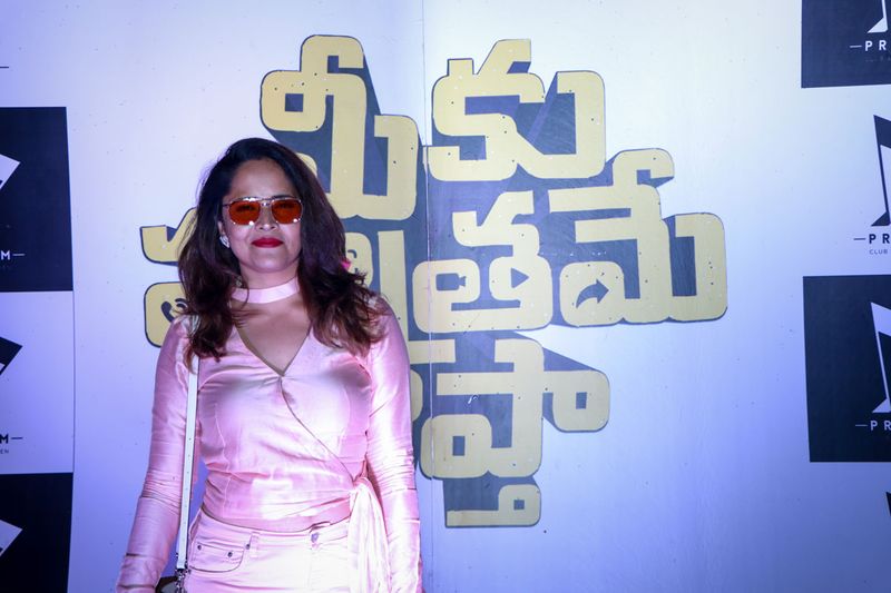 అనసూయ సెక్సీ లుక్