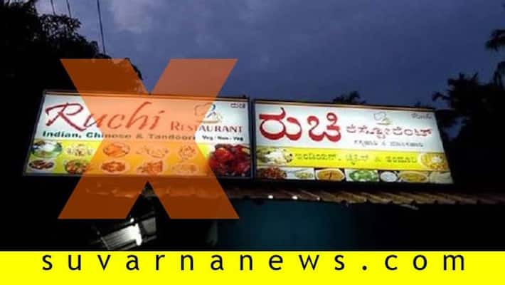 Still Other Languages Name Boards on Shops in Hubballi-Dharwad Still Other Languages Name Boards on Shops in Hubballi-Dharwad
