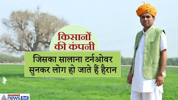 the educated farmer who has made agriculture a profession instead of a government job, is a millionaire today! the educated farmer who has made agriculture a profession instead of a government job, is a millionaire today!