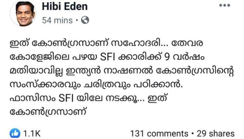 hibi edens facebook post against cochi mayor soumini jain