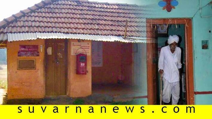 Devarahipparagi Post Office Does not has Own Building Devarahipparagi Post Office Does not has Own Building