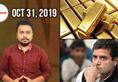 From Centre criticising amnesty on gold scheme to BJP slamming Rahul Gandhi, watch MyNation in 100 seconds
