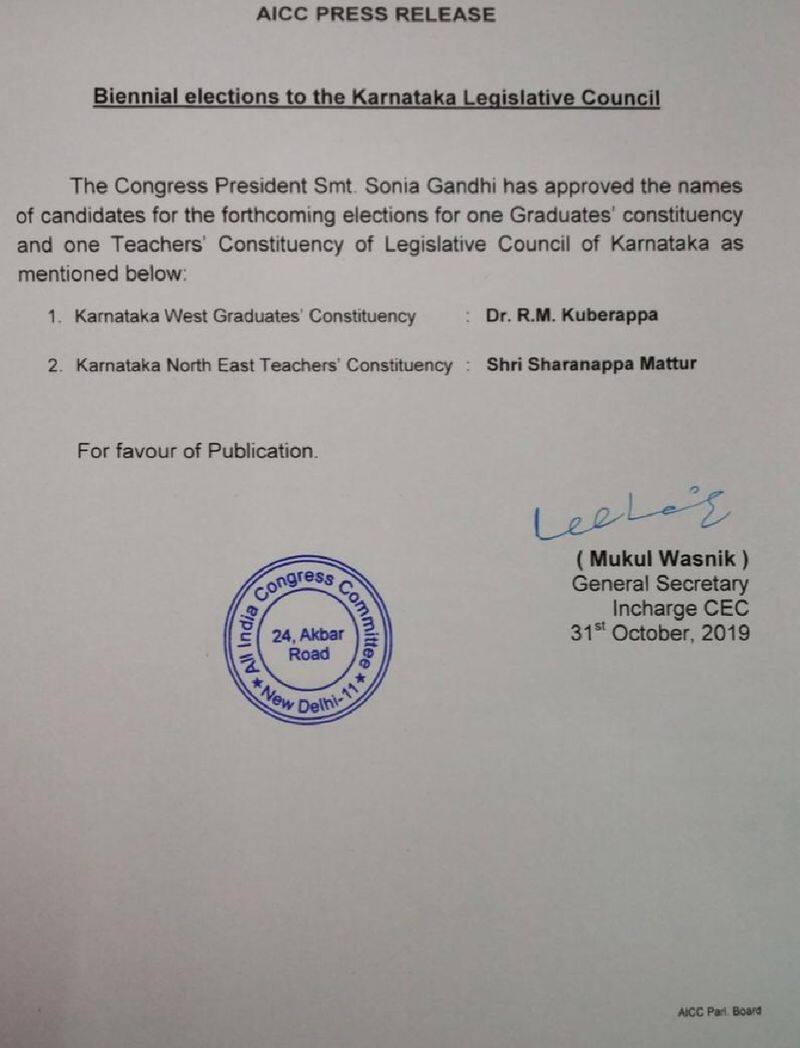 congress announces candidates Names For Karnataka MLC Election 2020