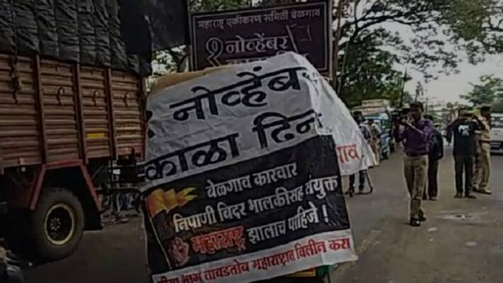 mes belagavi compares state govt to Dushasana Central govt to Dhritarashtra mes belagavi compares state govt to Dushasana Central govt to Dhritarashtra