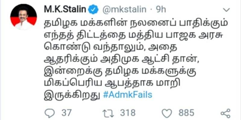 stalin  warning  to public