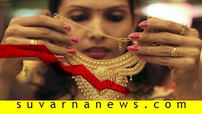 Gold and Silver Price Fall Beginning OF November Month Gold and Silver Price Fall Beginning OF November Month