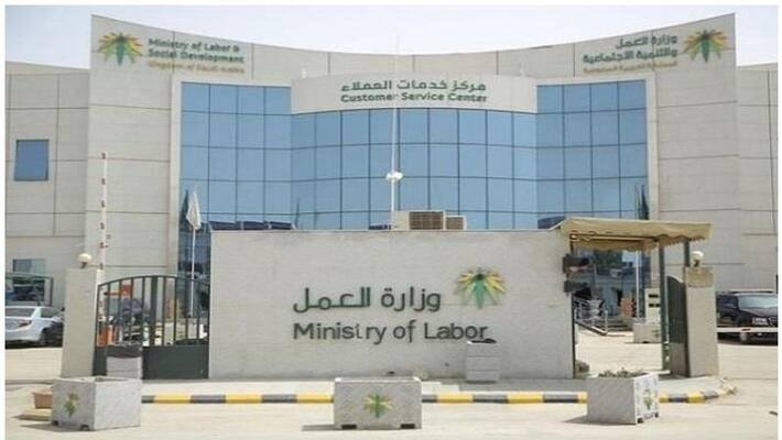 expatriates in saudi arabia can change their sponsors without paying the pending levy expatriates in saudi arabia can change their sponsors without paying the pending levy