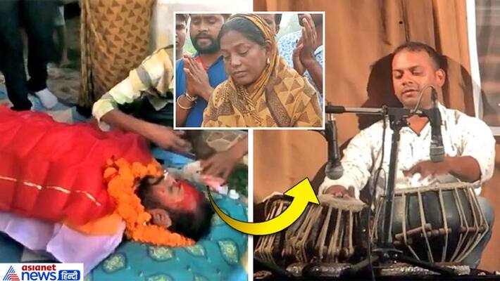 death body of young son, mother sang a song, teammates played, gave final farewell to 30 year old artist death body of young son, mother sang a song, teammates played, gave final farewell to 30 year old artist