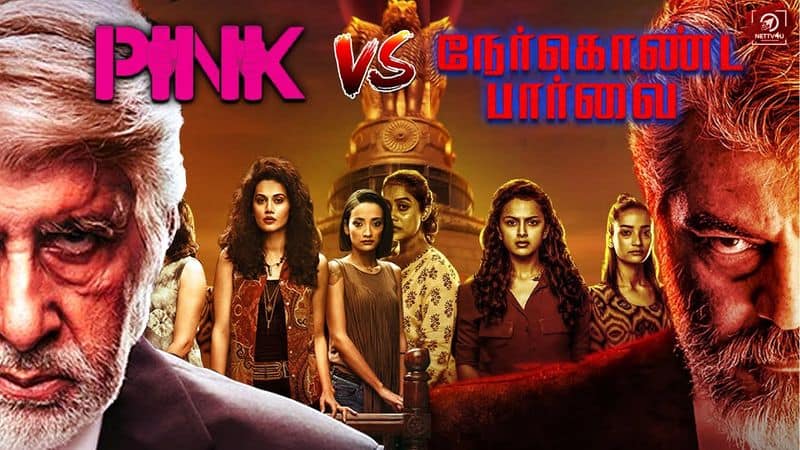 Actor Pavan Kalyan Back To Action in Pink Telugu Movie Remake