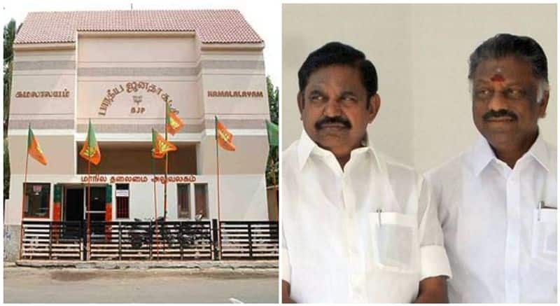 ADMK - BJP alliance confirm... Bjp contest in 20 assembly seats in admk allay