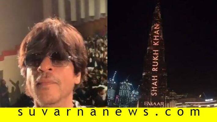 Burj Khalifa lights up to wish shah rukh khan on 54 th birthday Burj Khalifa lights up to wish shah rukh khan on 54 th birthday