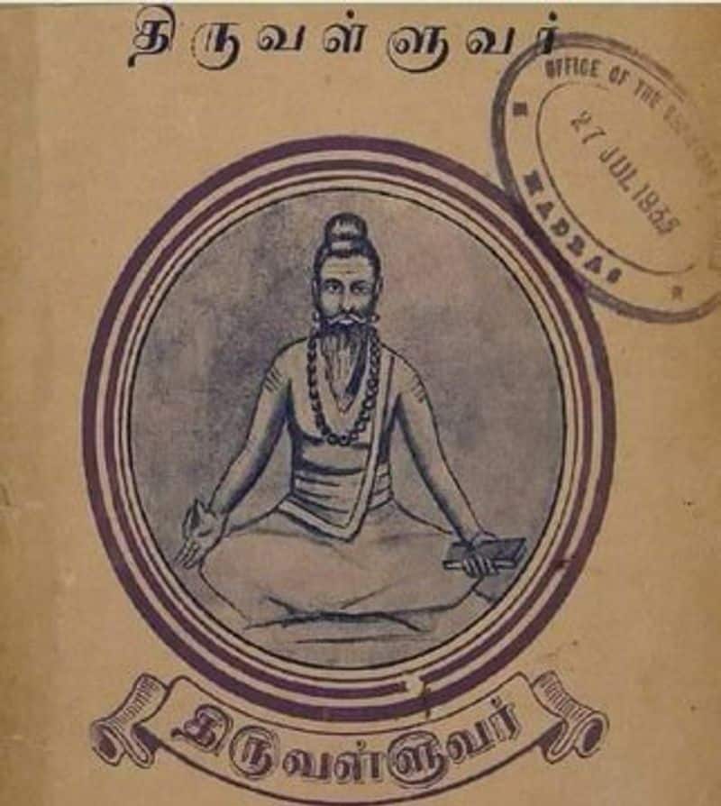 Thiruvalluvar Muruga Peruman's Machan ..? Shockingly bizarre information .