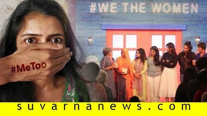 Kannada actress Shruthi Hariharan share stage with Barkha Dutt at We the wpmen festival Kannada actress Shruthi Hariharan share stage with Barkha Dutt at We the wpmen festival