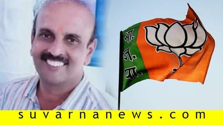 Mandya Muda President Shrinivas Joins BJP Mandya Muda President Shrinivas Joins BJP