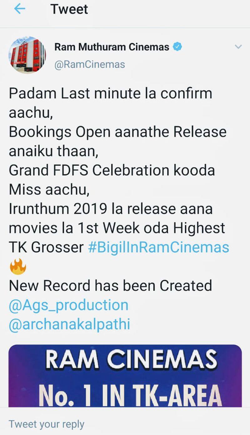 bigil movie only no one collection this year- nellai ram theater announce thalapathy fans happy