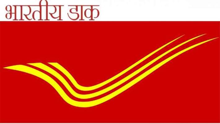 India Post Announces Gramin Dak Sevak Vacancies India Post Announces Gramin Dak Sevak Vacancies