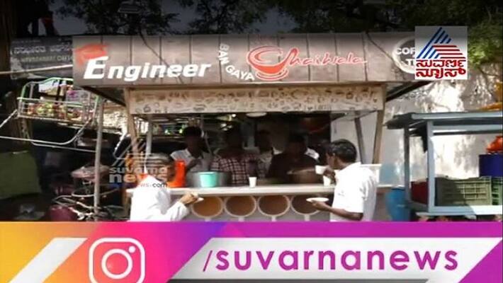 Muslim Brothers Opens Tea Shop Inspired By PM Modi in Bagalkot Muslim Brothers Opens Tea Shop Inspired By PM Modi in Bagalkot