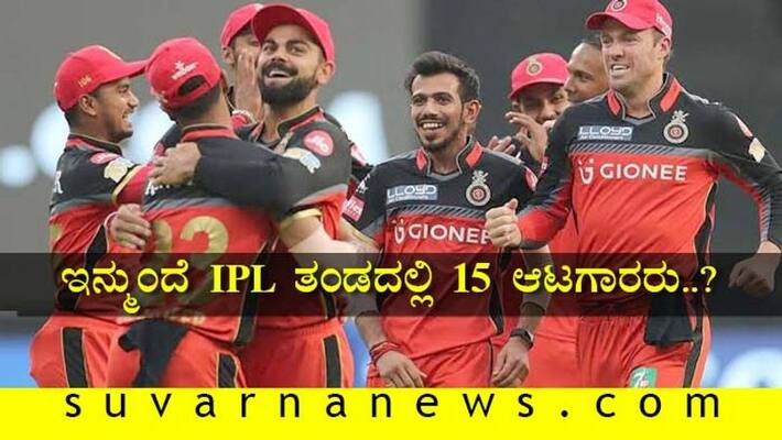 BCCI Plans to Introduce Game changing steps as Power Player in IPL 2020 says report BCCI Plans to Introduce Game changing steps as Power Player in IPL 2020 says report