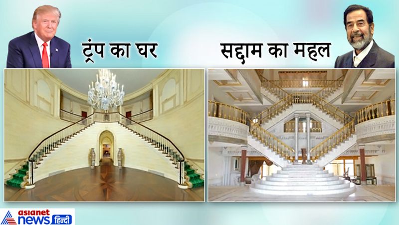 Donald trump mansion replicates saddam Hussain palace