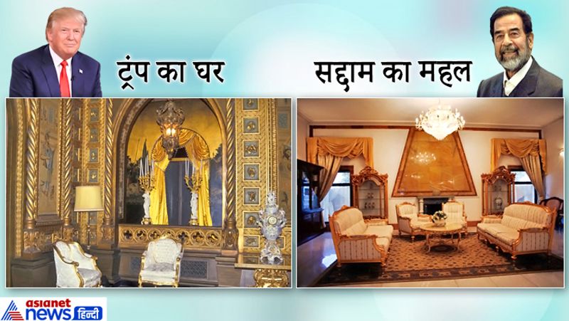 Donald trump mansion replicates saddam Hussain palace