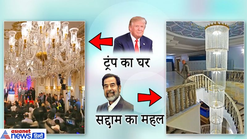 Donald trump mansion replicates saddam Hussain palace