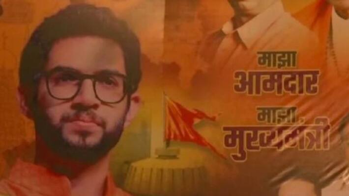 My MLA My CM poster with picture Aditya Thackeray has been put up in Mumbai My MLA My CM poster with picture Aditya Thackeray has been put up in Mumbai