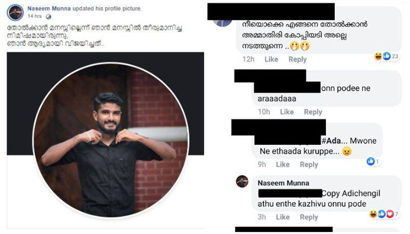 university college stab case accuse nazeem fb comment after getting bail