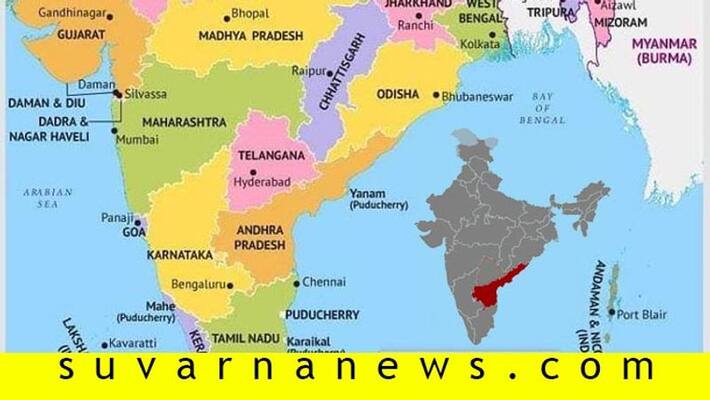 Andra Prash capital Amaravati in centre latest india map Andra Prash capital Amaravati in centre latest india map