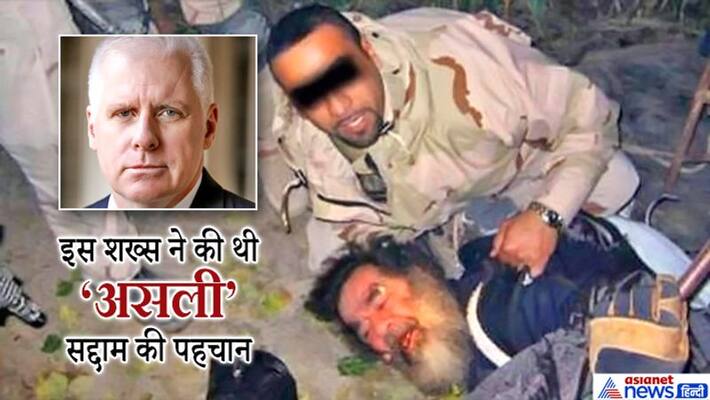 this american officer recognized saddam hussein in iraq after arrest this american officer recognized saddam hussein in iraq after arrest