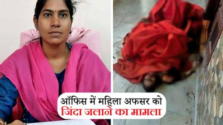 Telangana tahsildar Vijaya Reddy's Staff told ankho dekhi She tried to wave at us, suddenly turned still Telangana tahsildar Vijaya Reddy's Staff told ankho dekhi She tried to wave at us, suddenly turned still