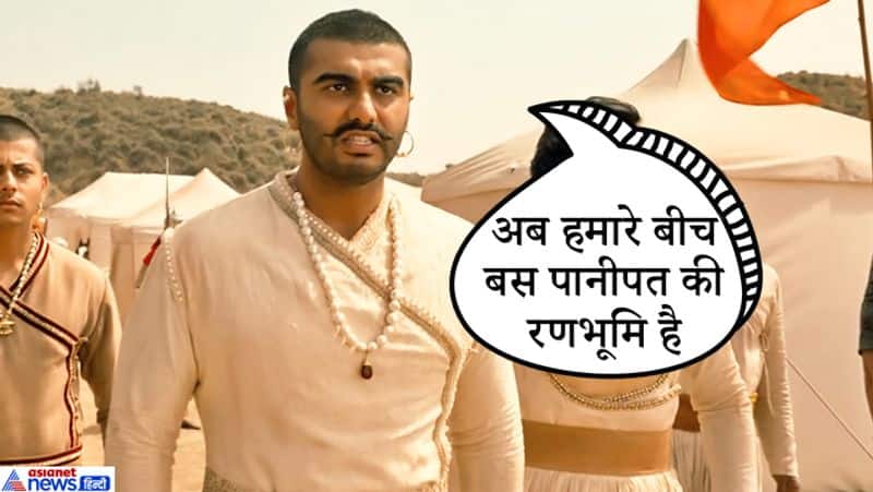 Arjun Kapoor on trolls and memes related to Panipat: Don't insult martyrs