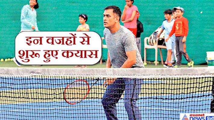 Can Dhoni replace Rishabh Pant in international cricket Can Dhoni replace Rishabh Pant in international cricket