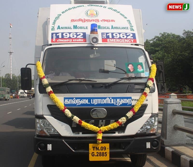 separate ambulance service for animals in tamilnadu