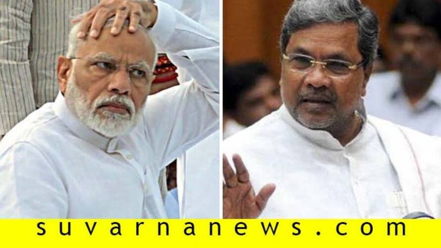PM Narendra Modi Responsible for Corona Increasing in India Says Siddaramaiah grg PM Narendra Modi Responsible for Corona Increasing in India Says Siddaramaiah grg