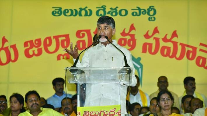 TDP Chief Chandrababu meeting with bapatla leaders TDP Chief Chandrababu meeting with bapatla leaders