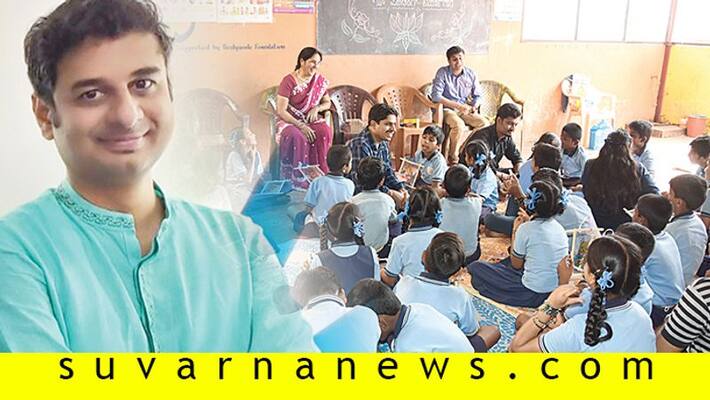 Prasad Patil founder and Ceo of Hubli Assiel Technolohies join hand with government school in education Prasad Patil founder and Ceo of Hubli Assiel Technolohies join hand with government school in education
