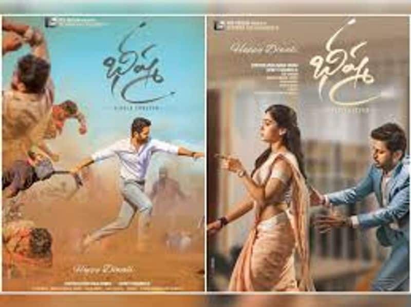 Telugu Movie Bheeshma Trailers Going Viral In Social Media