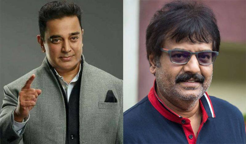 Vivek Gives Special Birthday Gift to Kamal Hassan